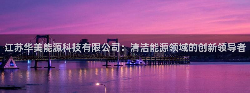 申博官网手机客户端